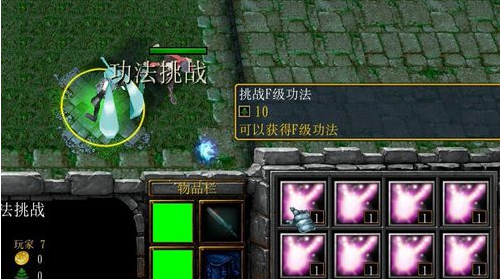 魔盟网