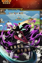 草帽团激战