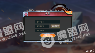 炎星计划