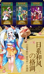 爆衣二次元飞升版