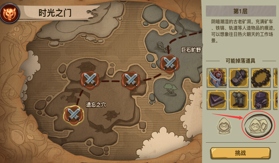 组队系统.png