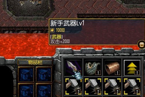 魔盟网