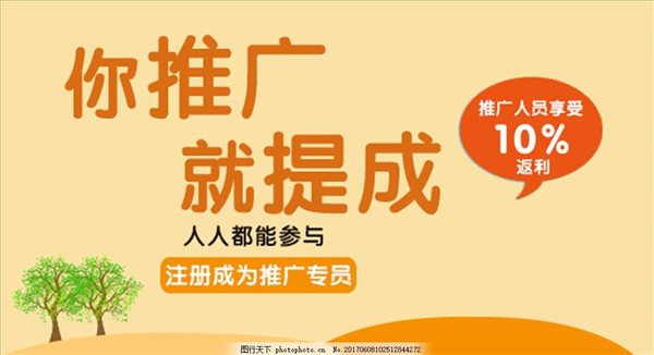 魔盟网
