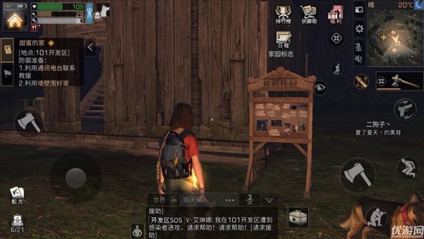 魔盟网