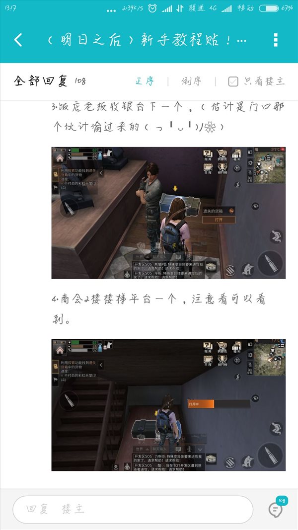 魔盟网
