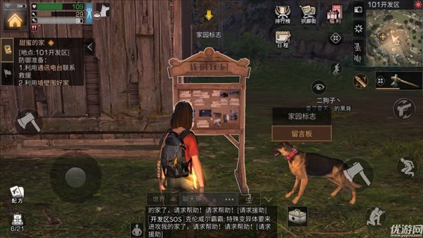 魔盟网