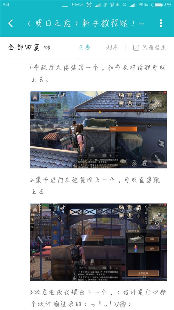 魔盟网