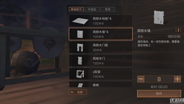 魔盟网