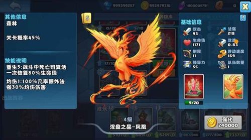 魔盟网