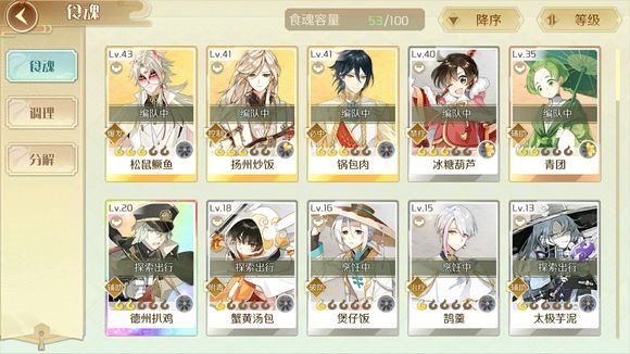 魔盟网