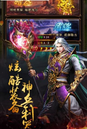 醉红楼手游