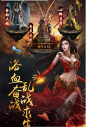 醉红楼手游