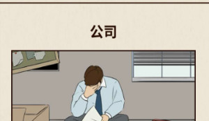 爸爸活下去怎么玩？玩法攻略汇总