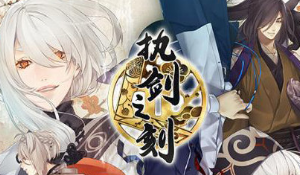 执剑之刻真传怎么获取？掉落关卡及获取方法一览
