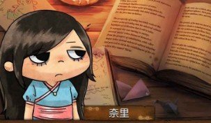奈里希林之塔富人区食物怎么得？获取途径分享