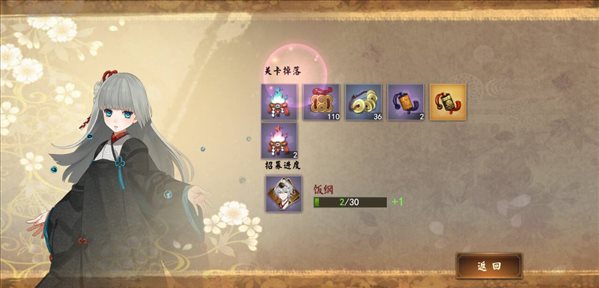 魔盟网