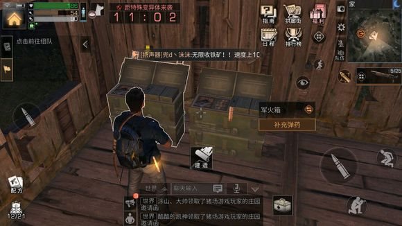 魔盟网