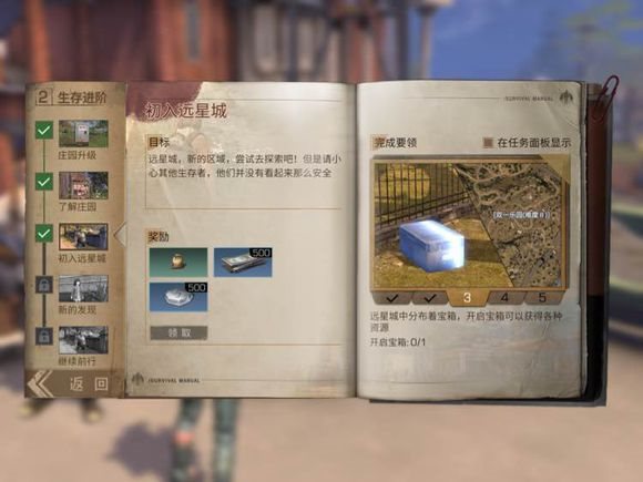 魔盟网