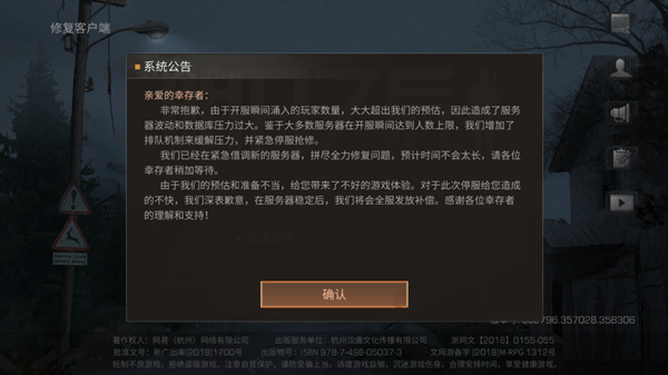 魔盟网