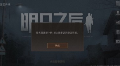 魔盟网