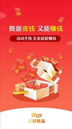 三好优品