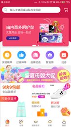 三好优品