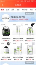 三好优品