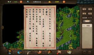代号江湖忘忧村主支线任务流程详细汇总