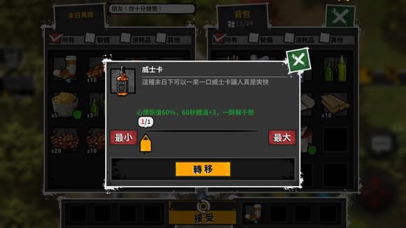 魔盟网
