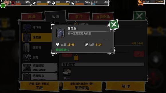 魔盟网