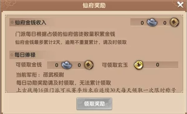 魔盟网