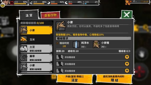 魔盟网