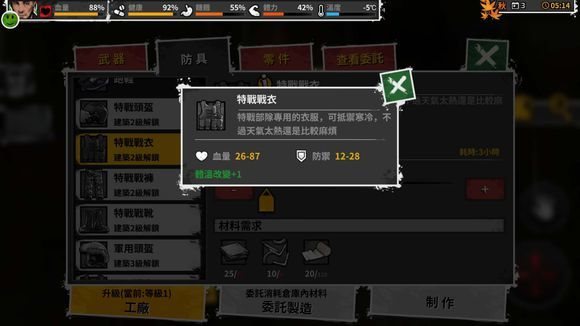 魔盟网
