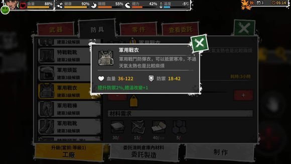魔盟网