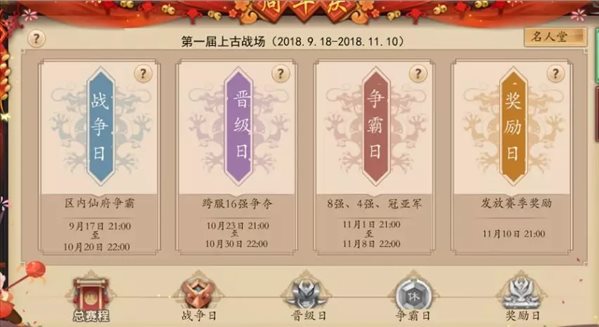 魔盟网