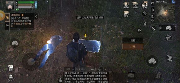 魔盟网