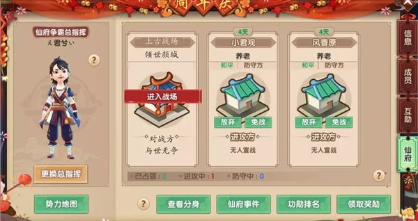 魔盟网