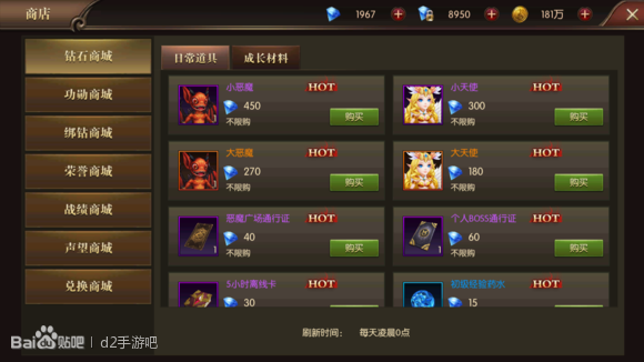魔盟网