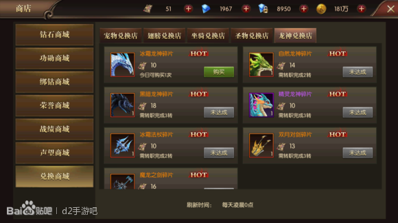 魔盟网
