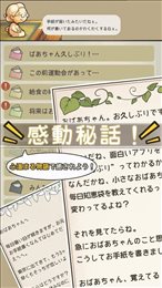 米拉老奶奶