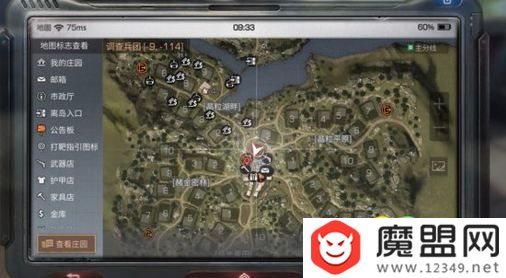 明日之后燧石怎么得 明日之后燧石在哪刷