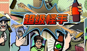 超级怪手怎么玩？通关玩法技巧汇总