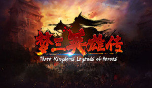 梦三英雄传关羽张飞怎么获得？武将最快入手方法