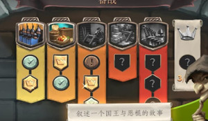 桥梁构造师中世纪手游全关卡皇冠通关方法介绍