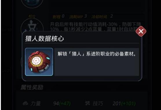 魔盟网