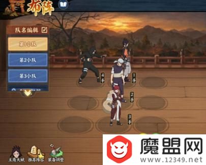 火影忍者OL手游药师兜阵容怎么搭配 药师兜怎么样
