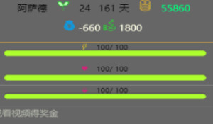 未来人生怎么玩？新手发展规划技巧分享