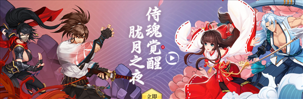 魔盟网