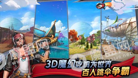 网易代号魔鸡