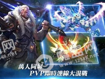 最终信仰手游